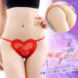 《AIMEI GIAREN》獨寵天使！誘臀珍珠按摩愛心網紗丁字褲﹝紅﹞
