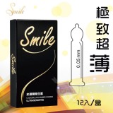 Smile史邁爾‧超薄型保險套 12入/盒*