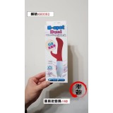 悦潮者‧G點按摩棒﹝7段變頻+超靜音﹞