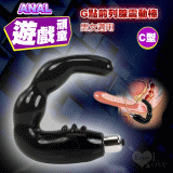 ANAL 遊戲頑童G點前列腺震動按摩棒 (男女適用)C型